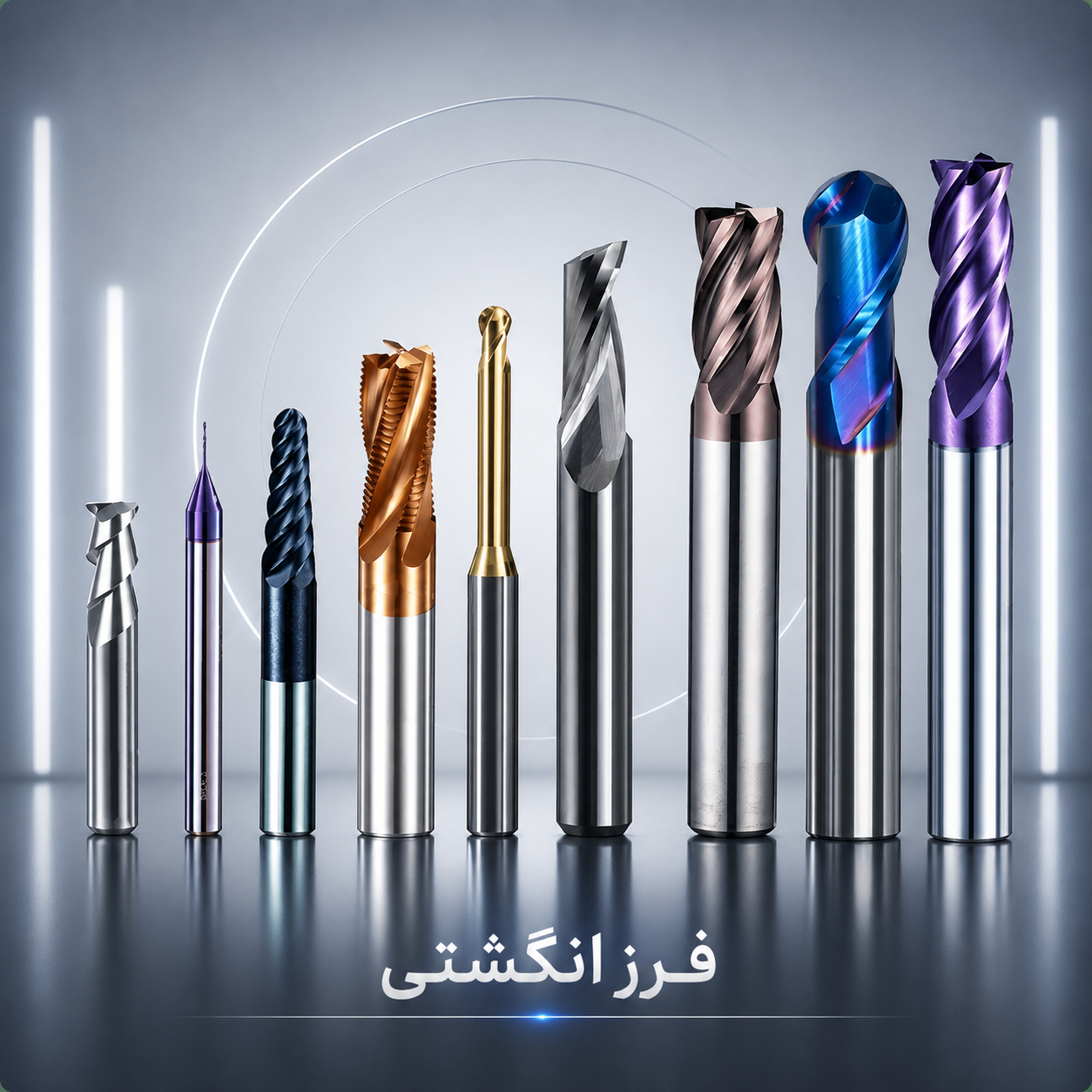 فرز انگشتی