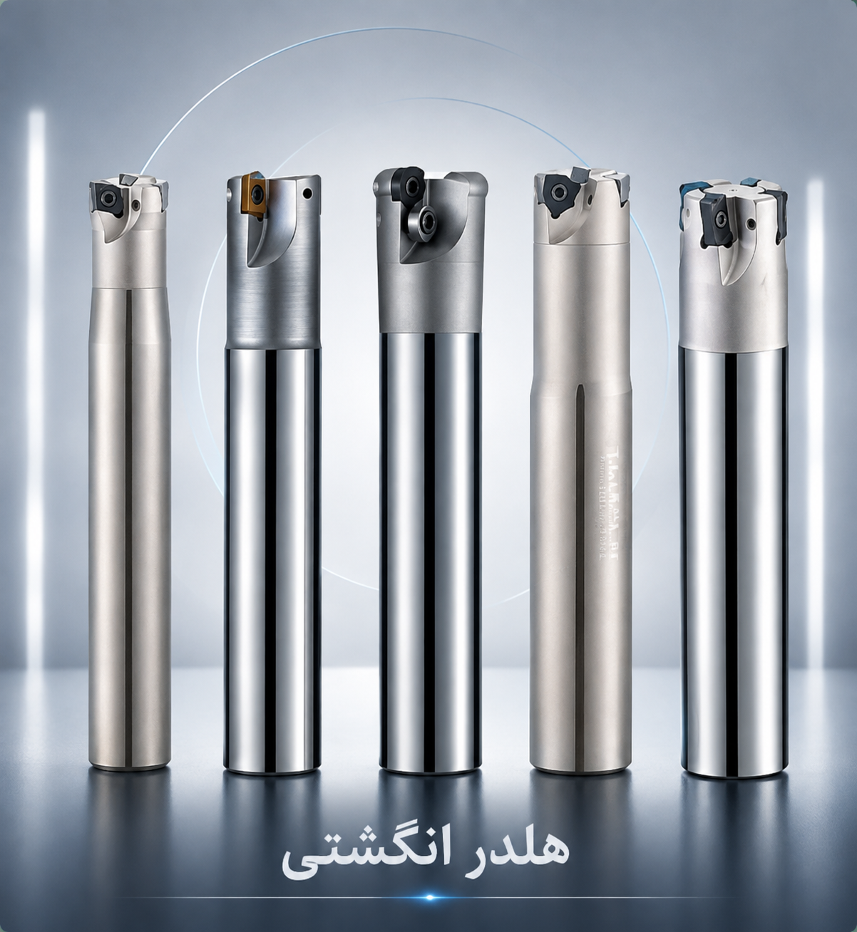 هلدر انگشتی
